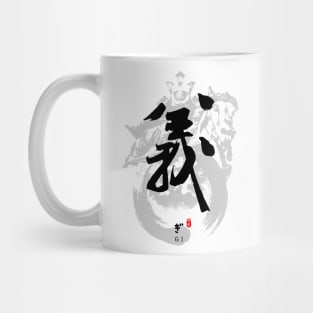 Gi Calligraphy Art Mug